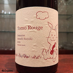 日本料理 TOBIUME - 