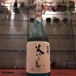 日本料理 TOBIUME - 黒龍 火いら寿