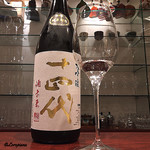 日本料理 TOBIUME - 十四代 酒未来吟醸酒