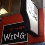 Wing - 