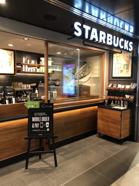 スターバックスコーヒー グランスタ丸の内店 東京 カフェ 食べログ
