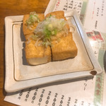 愛徳 - 