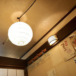 居酒処 さむらい - 