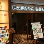 GREEN PAPAYA - 