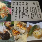 Otona No Washokuten Shuen Seigetsu - 2019年７月  宴会皿盛りコース