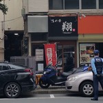 海の幸　翔 - 間口ちっちゃめで、気づかないで素通りしてしまう。