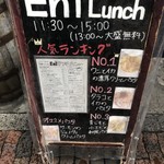 シーフードビストロ 魚卵House Eni - 