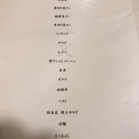 西麻布 焼肉 X - 