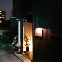 ル　ピニョン - 