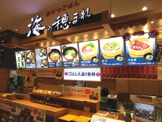 Kai no Homare Ion Moru Nagoya Chaya Ten photo 5