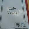 ハンバーグカフェVeggy
