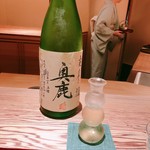 銀座ふじやま - 