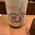 日本料理 たかむら - 