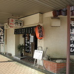 食堂串揚げ河童 - 糸魚川駅前のお店です