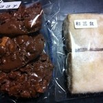 Ru Sheruburu - 和三盆のクッキー、ヘーゼルナッツのクロカント（ココア味）　各110円