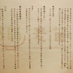 Homemade Ramen 麦苗 - 