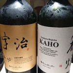 鮨 水月 - 京都宇治 碾茶と奥八女 香焙ボトル。