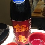 鮨 水月 - 佐賀 鍋島 雄町使用 生酒。夏限定。