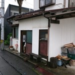 やまこうどん - 