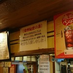 やっちゃば.こお  - 