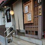 やっちゃば.こお  - 店舗入口