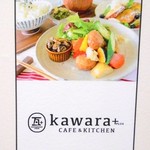 kawara CAFE&KITCHEN + PLUS - 