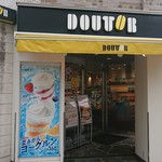 ドトールコーヒーショップ - 外観