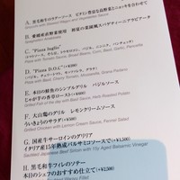 XEX TOKYO / Salvatore Cuomo Bros. - メイン選択