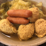 Gyokouchokusousakabauohachi - つくねカレースープ