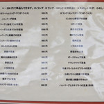 お食事処 淀ヤ - 