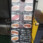 カレーや うえの - 