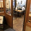 居酒屋 ようすけ - 