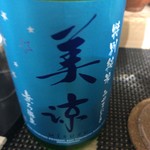 ジ・サケヤ - 美涼特別純米無濾過生原酒