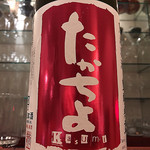 日本料理 TOBIUME - たかちよ