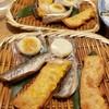 磯丸水産 自由が丘しらかば通り店