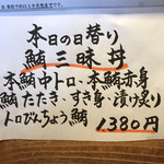 清水港　みなみ  - 