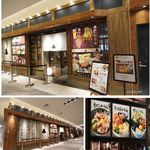 野らぼー JRゲートタワー - 讃岐うどん野らぼーJRゲートタワー(名古屋駅至近)食彩品館.jp撮影