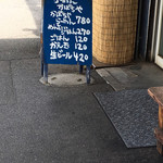 らーめん かばちや - 