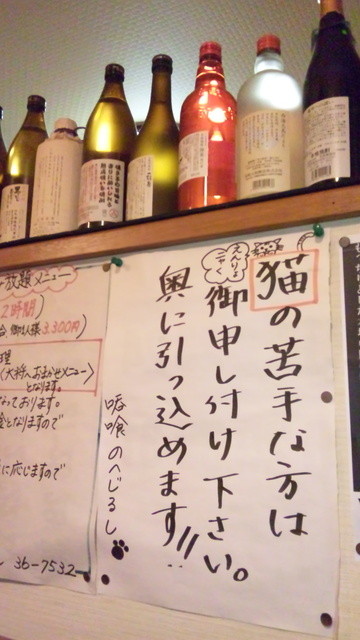 のへじるし - 中央弘前（焼き鳥）の写真