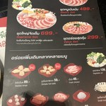 MK Restaurant - 読めませんが、2人用499バーツ、3人用699バーツ
            と書いていると見た
