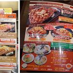 いきなりステーキ - いきなりステーキ岩津店(愛知県岡崎市)食彩品館.jp撮影