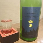 飲んべぇ食堂 らくだ屋 - 鍋島サマームーン