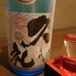 飲んべぇ食堂 らくだ屋 - 久礼
