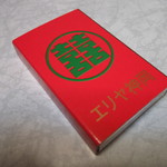 エリヤ神岡 - マッチ置いてます