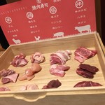 大宮焼肉寿司 - 