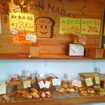 ル パン ナガタ - 可愛いロゴが目印