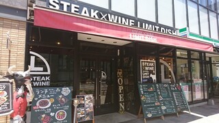 STEAK × WINE 肉バル LIMIT DISH - 外観