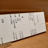 福鮨 - 
