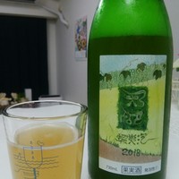 W Yokohama The Wine Hall - 