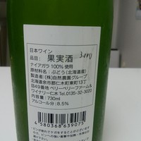 W Yokohama The Wine Hall - 